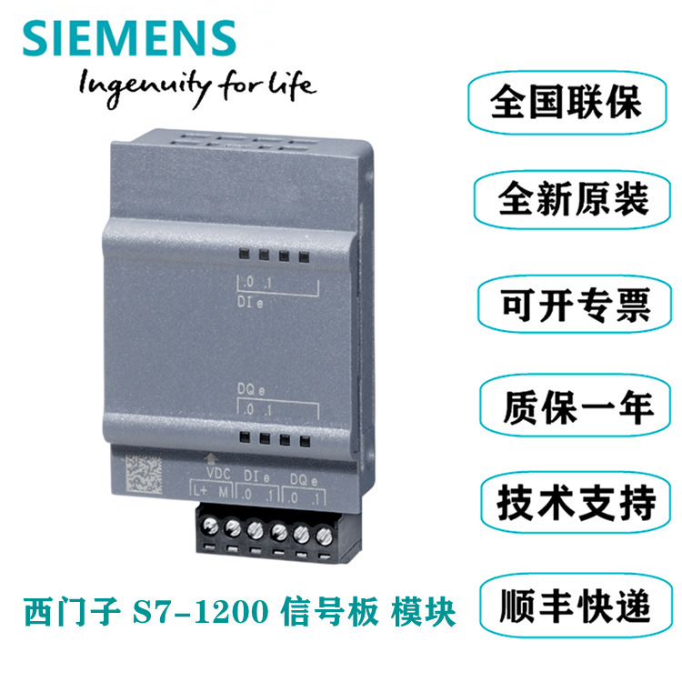 6Es7231-4Ha30-0Xb0 Siemens Sb1231 Signal Board Module S7-1200 Thermal Resistance Temperature Control