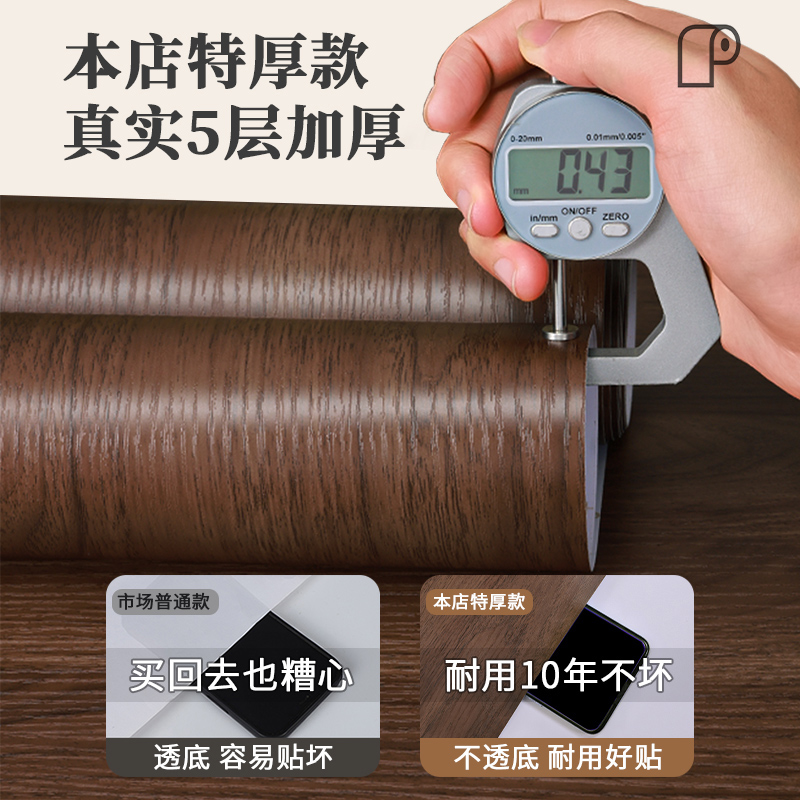 Etiqueta engomada de escritorio de grano de madera extra gruesa, impermeable, a prueba de aceite, anti-escaldado, papel tapiz autoadhesivo, escritorio de oficina, muebles, etiqueta engomada de escritorio renovada