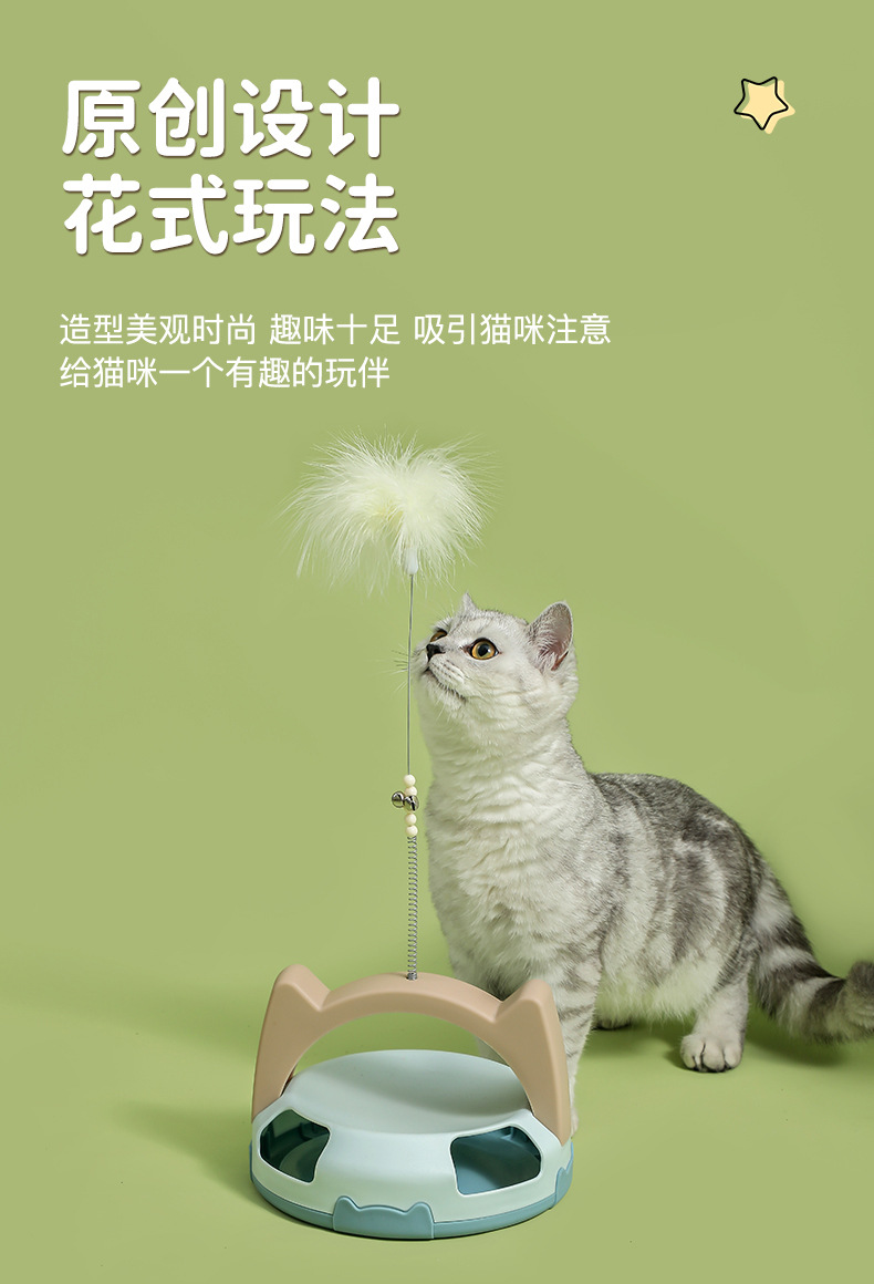 猫玩具_04.jpg