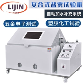 测定仪;硬度计;其他试验机