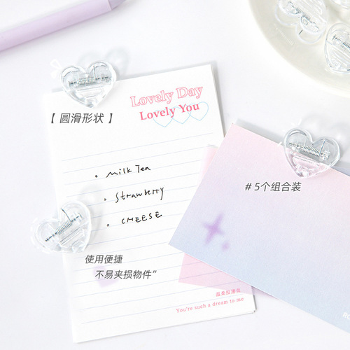 Transparent love clip, student girl snack sealing clip, cute mini decorative photo clip, study folder
