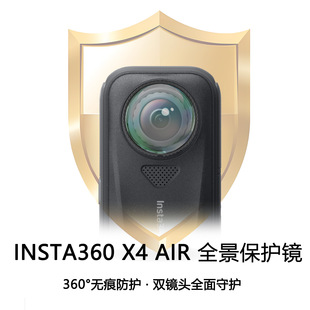 �����t �m��ӰʯInsta360 X4 Airȫ���R�^���o�w䓻��������o�R