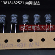 ������늸� 3.3UH 3R3 8*10  �_��5MM TW8A-3R3M-822727 CEC