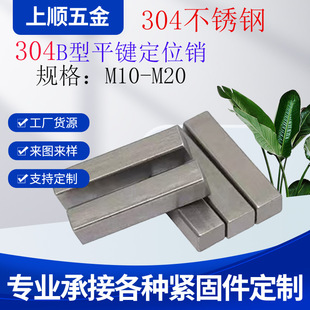 304���P�ƽ�I�N/B�͈A�Ƿ��I�NGB1096/b�Ͳ��N��ͨB���IM10-M20