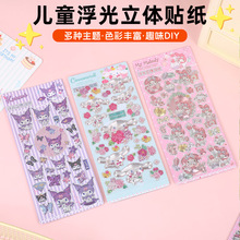 �������w�N����ͨ��ͯ�����N���ɐ�diy���~�������֙C�b����N