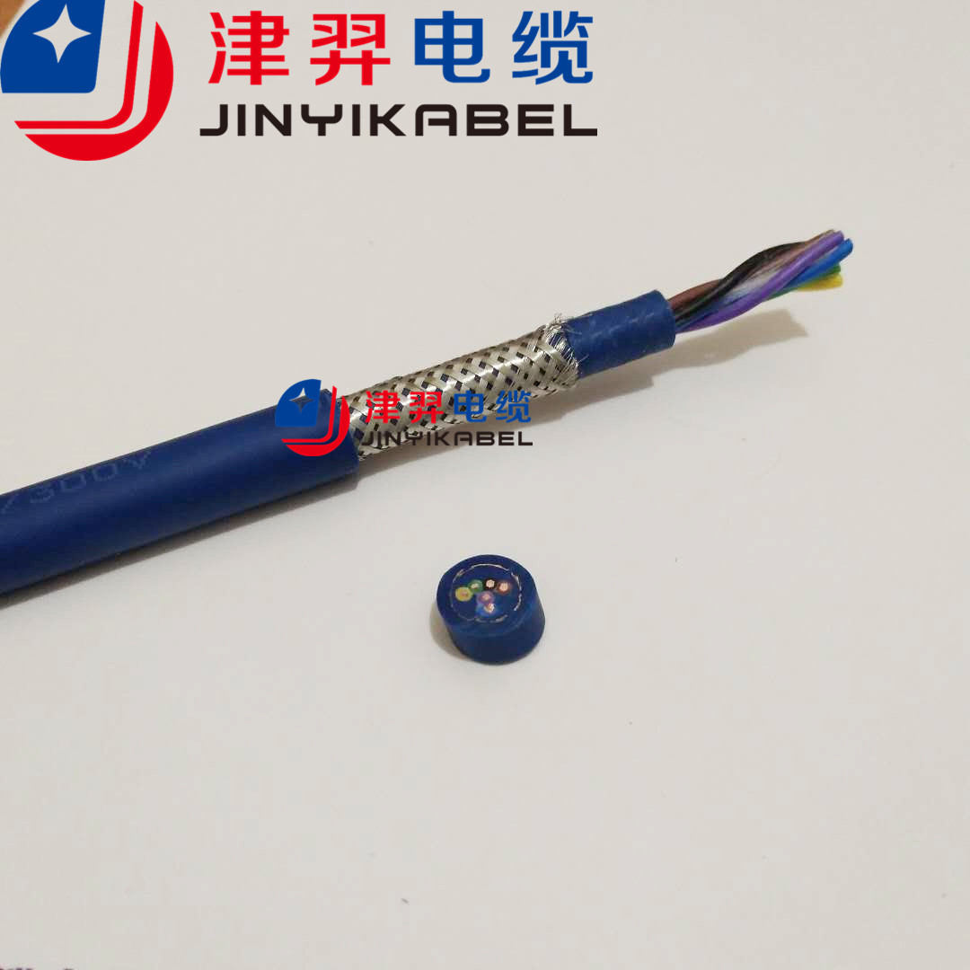 TRVVSP 高柔性拖链电缆 双绞带屏蔽，上海津羿，坦克链专用