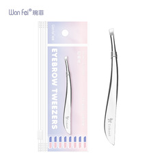琬菲不鏽鋼眉夾小鑷子眉毛夾拔毛修眉眉鉗斜嘴斜口美妝工具批發