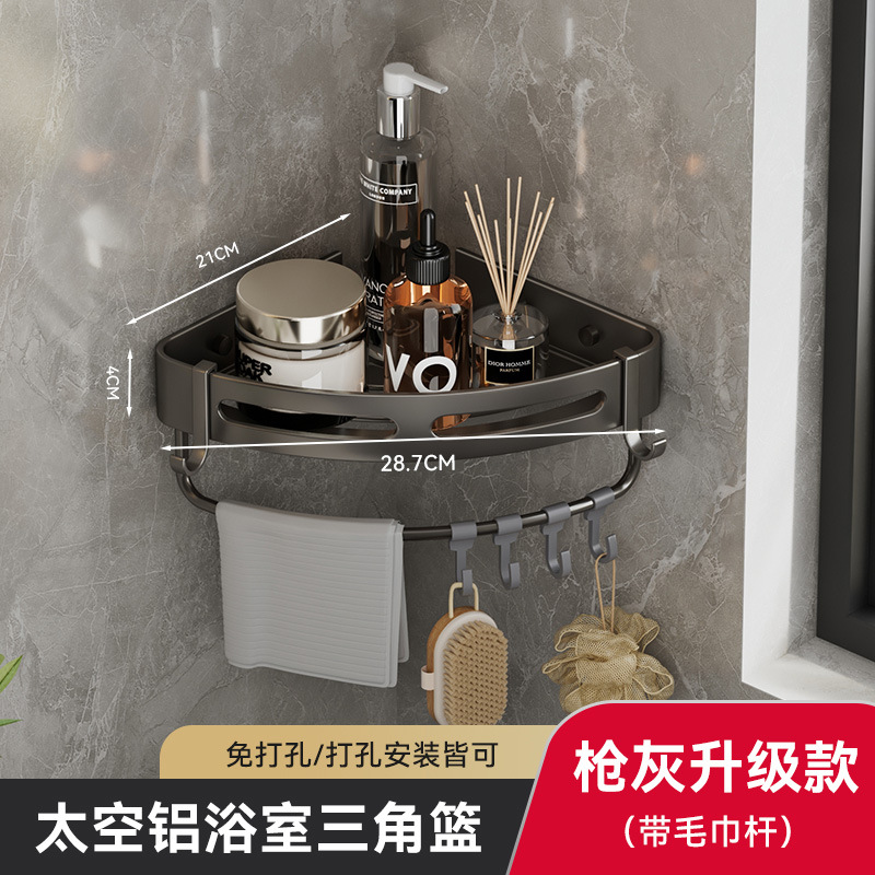 Rack de almacenamiento de baño cesta de triángulo estante de almacenamiento de baño esquina negro engrosado espacio de aluminio libre de perforación estante para colgar en la pared