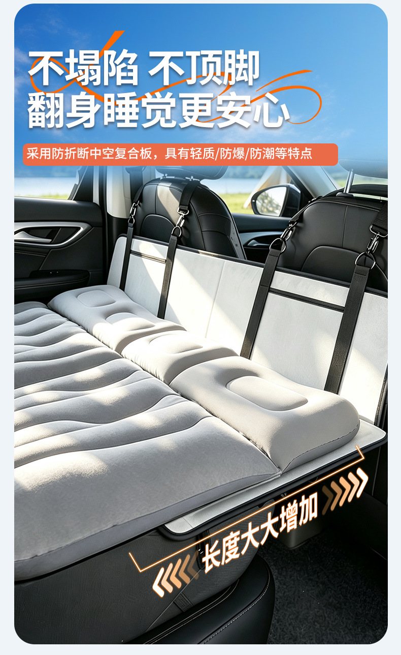 Bed Car Headrest Protector Suv Car Rear Seat Sleeping Pad Portable Folding Extendable Trunk Car Mattress Camping