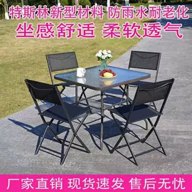 折叠椅;藤编桌椅;户外折叠桌椅