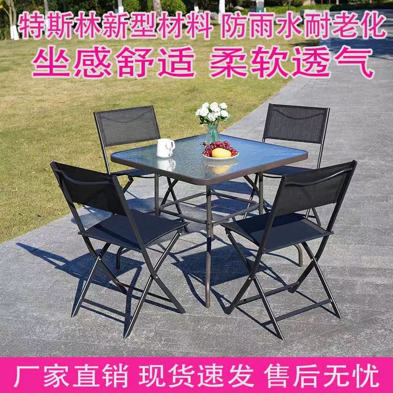 Manufacturer Customized Outdoor Restaurant Leisure Folding Chairs, Open-Air Balcony Tables and Chairs, Outdoor Portable Combination Table and Chair Set