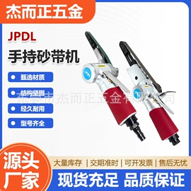 电动抛光机;抛光轮;气动打磨机