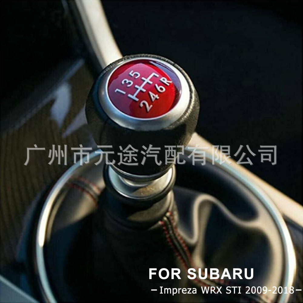 Suitable for Subaru Impreza WRX STI 2009-18 handball gear lever shift knob gear head
