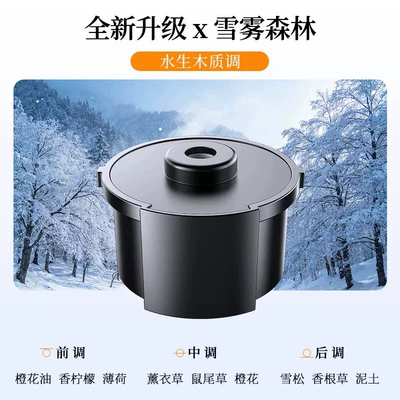 Mist Automatic Spray, Perfplant seat - special-refill-snow-mist-forest