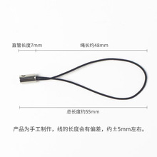 diy饰品配件公仔玩具玩偶挂绳直管手机绳手机配件手工饰品配绳