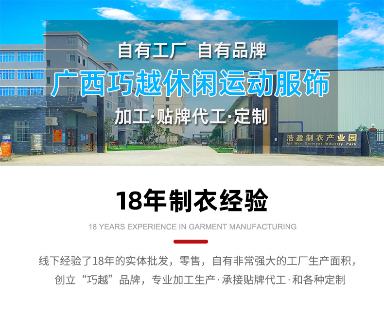 工厂实力方案2_01