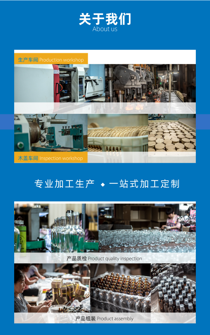 墨尚嘉盈详情页7.29-2_03_03