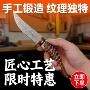 便携宿舍源头跨境削皮刀