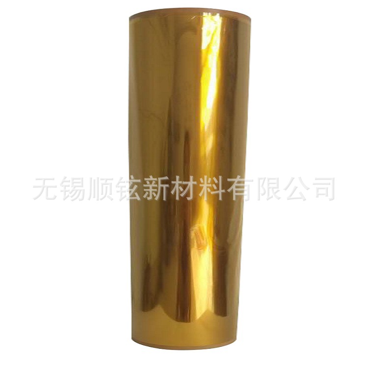 供应聚酰亚胺补强膜  PI补强 高温绝缘薄膜