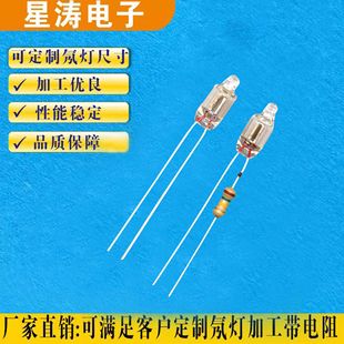 ���ٰ��oָʾ�� �_�P�ʟ�ָʾ�� ���o�_�Pָʾ�� 3*10 4*10 5*13
