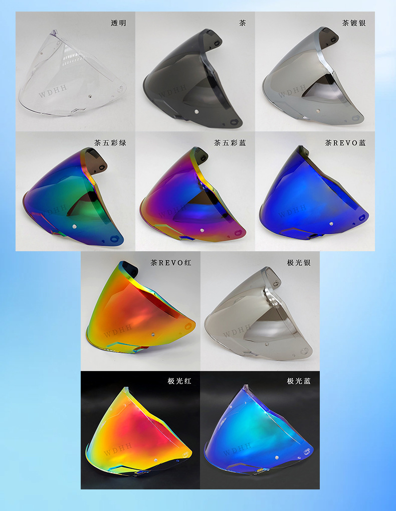 Of618 Motorcycle Helmet Lens Day and Night Universal Color-Changing Film Anti-Fog Sticker Universal Windproof and Waterproof Mask