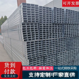 无缝管;方管;异型管