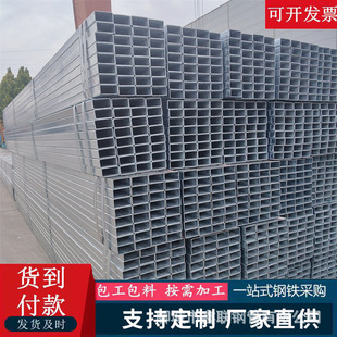 2040���ܺ�ں����F��ͨ50*50�o�pֱ�Ƿ��ع�20#�ǘ˷��ܼ����и�