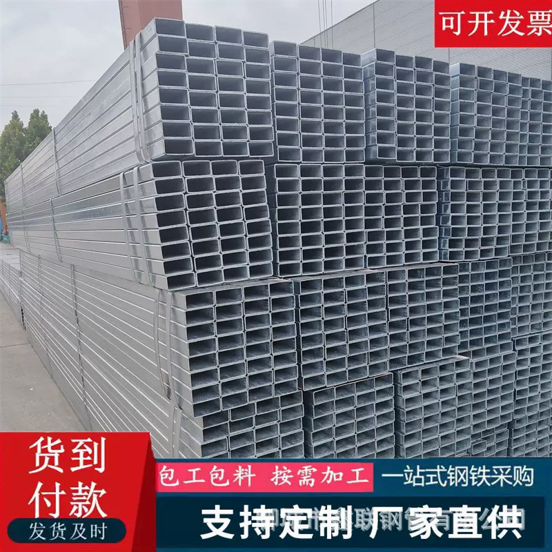 2040方管厚壁黑料铁方通50*50无缝直角方矩管20#非标方管激光切割