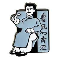 Лу Сюнь Брошь Пробуждение Эры Окружающий Творческий Новый Молодежный Значок Знаменитости Медаль Студенческий Текстовый Значок Аксессуары