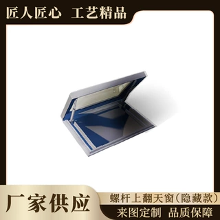 铝合金高端定制螺杆天窗隐藏电机电动上翻天窗阳光房采光通风天窗