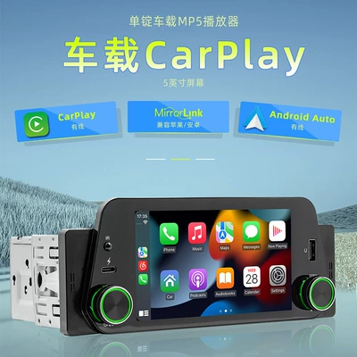 F152C 5inch Single-Shank Car Car mp5