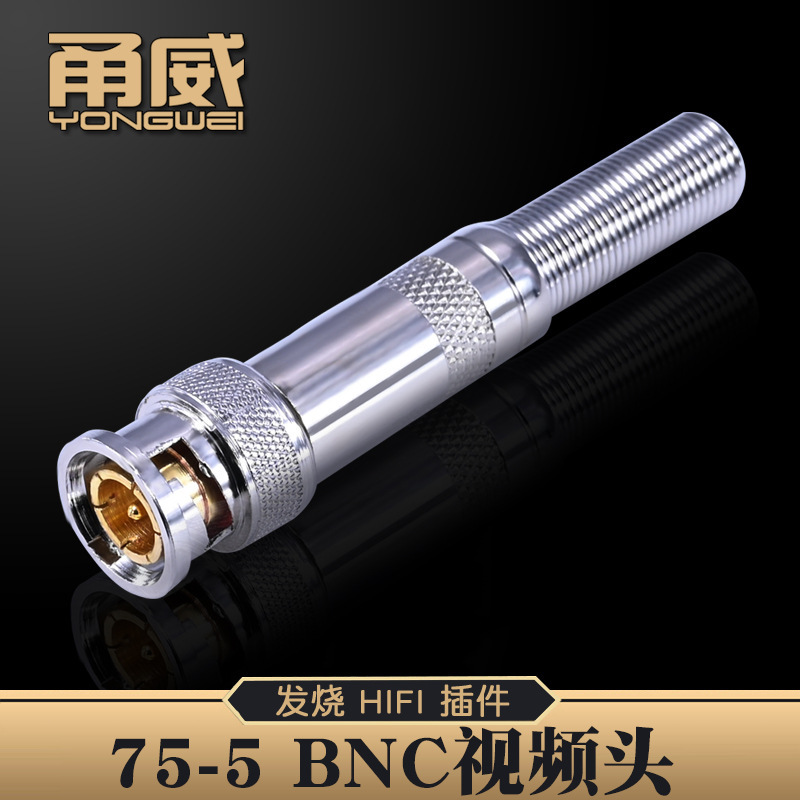 Yongwei Copper Gold Plated 75-5/4/3 Universal BNC Plug Q9 SDI Welding/Solderless Monitoring Line Connection Male
