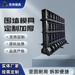 専用一式影壁橋水路型枠路面ニュージャージー州ガードレール衝突防止鋼型枠壁鋼型枠