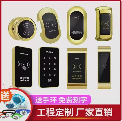 桑拿锁浴室更衣柜电子感应锁洗浴池柜子柜门锁健身房储物柜感应锁