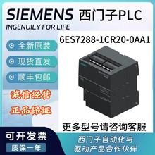 6ES7288-1CR20/30/40/60-0AA1/0AA0T^CPUģK