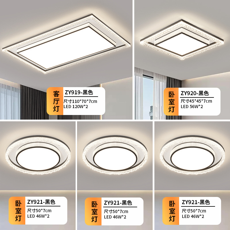 Paquete de 4 habitaciones y 1 salón negro de espectro completo