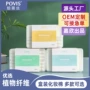 亲肤三层组合柔软化妆棉