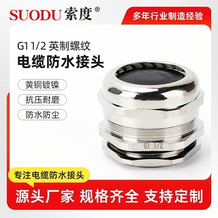 G1 1/2 Gϵ�й����S�~����|��ˮ���^�ܷ����Ϻ�����m�^����