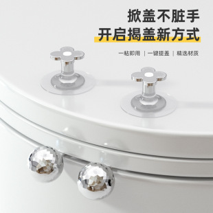 Electroplating universal toilet lid lifter lifter handle artifact toilet toilet toilet lid handle lifter