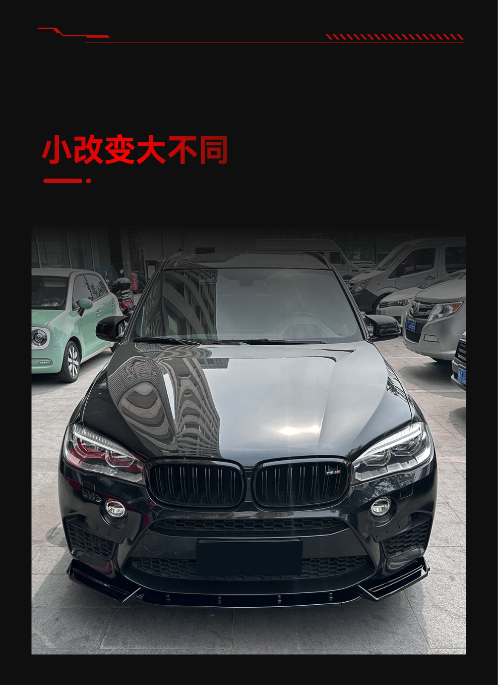 Suitable for 2015-2018 Bmw X5M F85 X6M F86 Front Lip, Front Spoiler, and Body Kit Modification Parts