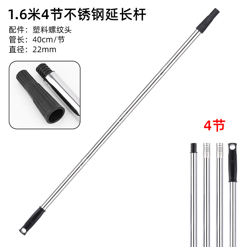 Mayorista rodillo varilla telescópica barra de acero inoxidable alargada cepillo de barra telescópica pintura de látex cepillo de barra de extensión fabricante