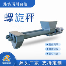 ��������ݔ�͙C ú̿�Vɽ�Zʳ�p�ݗU�����o�ϙC ��ʽݔ�ϙCֱ�N