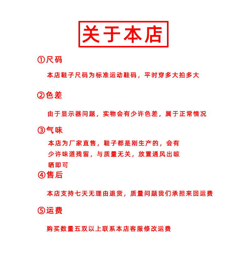 About our store.jpg