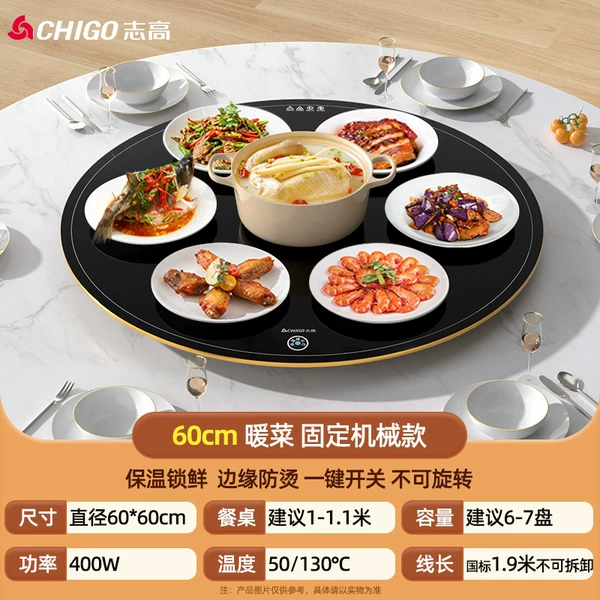 ZG-60C round shape without rotation (black) smart fixed model (diameter 60cm)