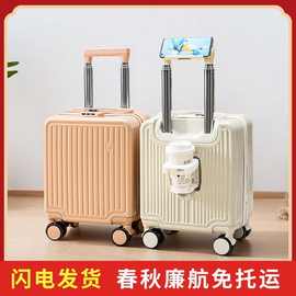 14寸迷你春秋航空登机箱20×30×40行李箱小型女男拉杆密码旅行箱