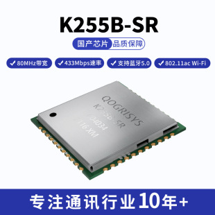 Factory Direct Supply Amlw155S1 Chip Small Size Wifi5 Module HDMI Image Transmission Wifi Module