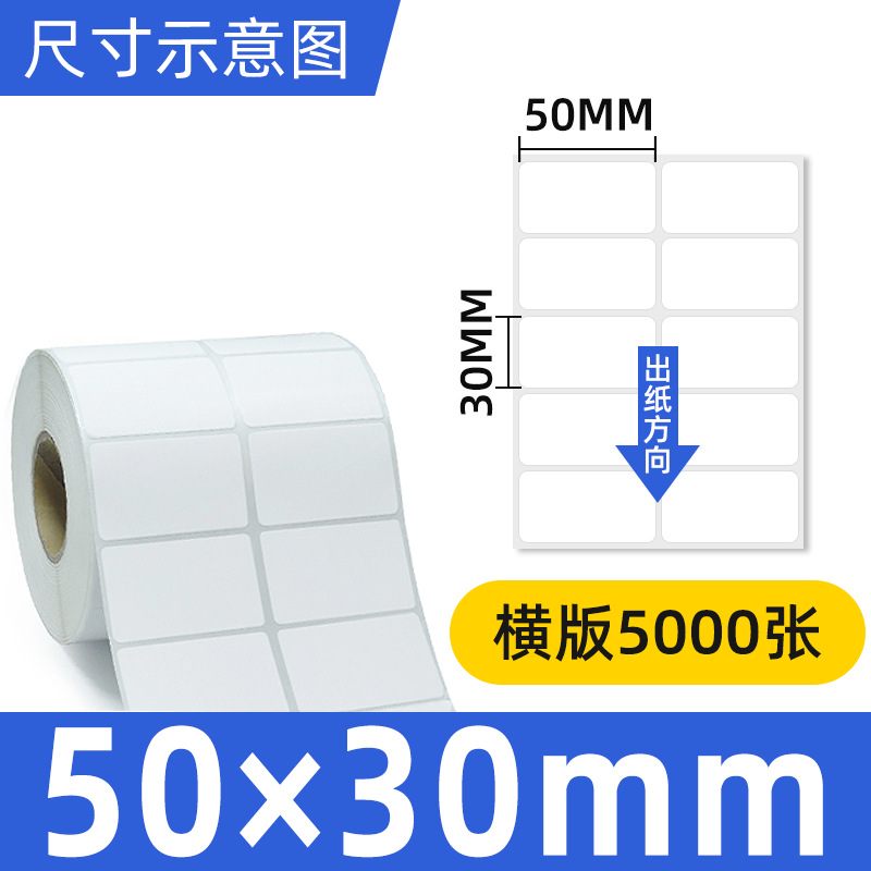 동판 50*30*5000 이중 행 수평 버전