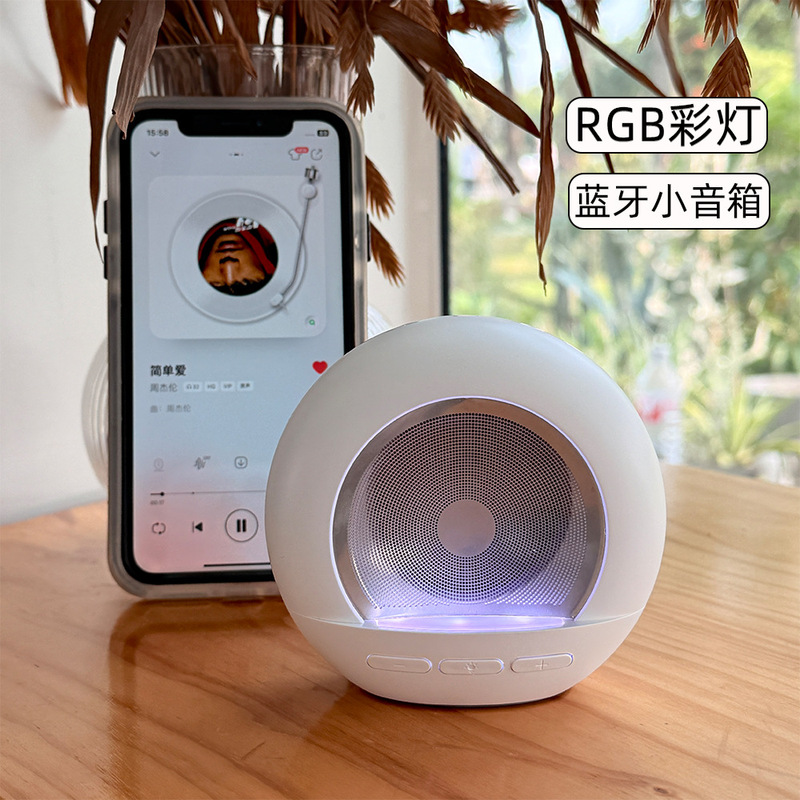 New night light Bluetooth small speaker Mini Subwoofer high quality high volume home ornaments gift audio wholesale