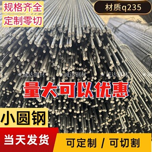 С�A���νz4mm5mm6mm8mm10mm���ĈA������䓽�@���쾰���ӻ\��