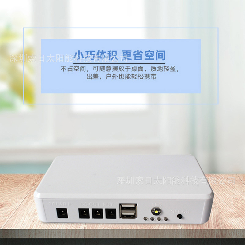 便携式小型太阳能直流发电机 太阳能发电小系统全套 户外移动电源